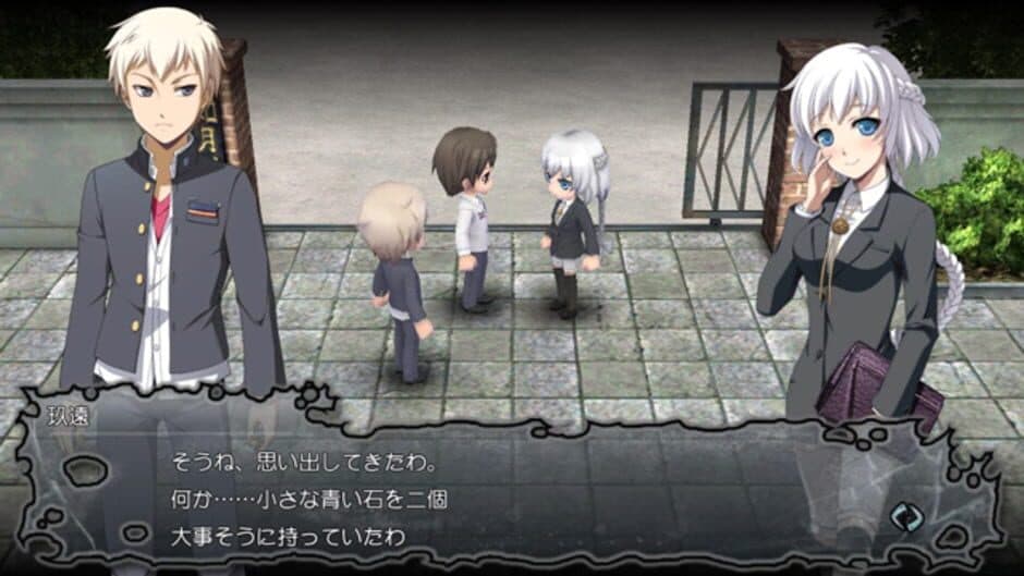 Скриншот 3 из Corpse Party: Blood Drive