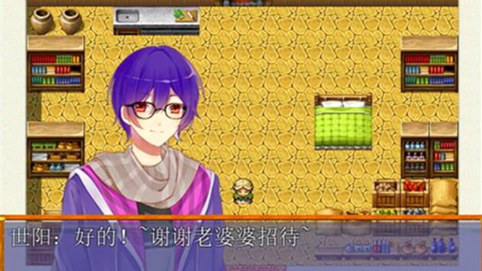 Скриншот 8 из Shiyang Teaches You to Learn Disaster Prevention