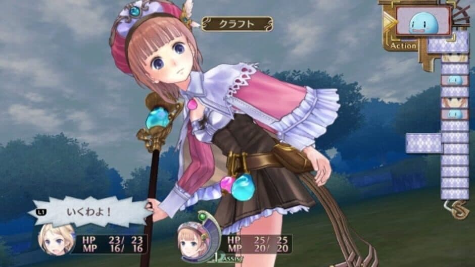 Скриншот 1 из Atelier Rorona: The Alchemist of Arland DX