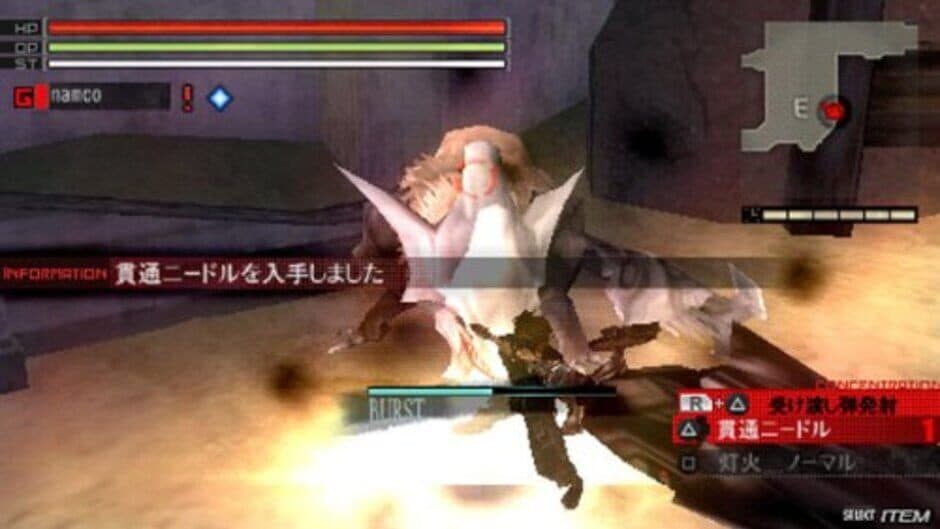Скриншот 1 из Gods Eater Burst