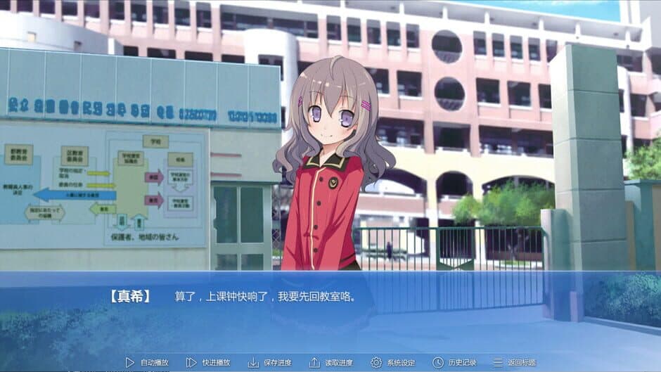 Скриншот 4 из The 9th Day