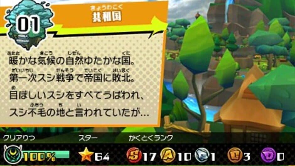 Скриншот 6 из Sushi Striker: The Way of Sushido
