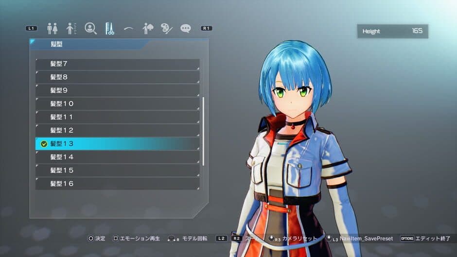 Скриншот 2 из Sword Art Online: Fatal Bullet