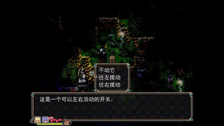 Скриншот 1 из Amulet Zero: Optimize