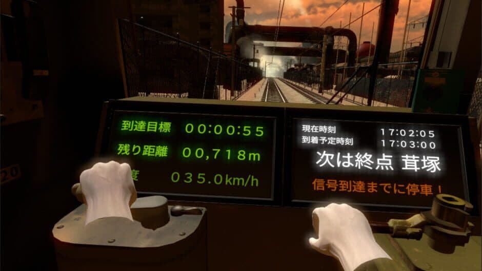 Скриншот 5 из Train Simulator VR