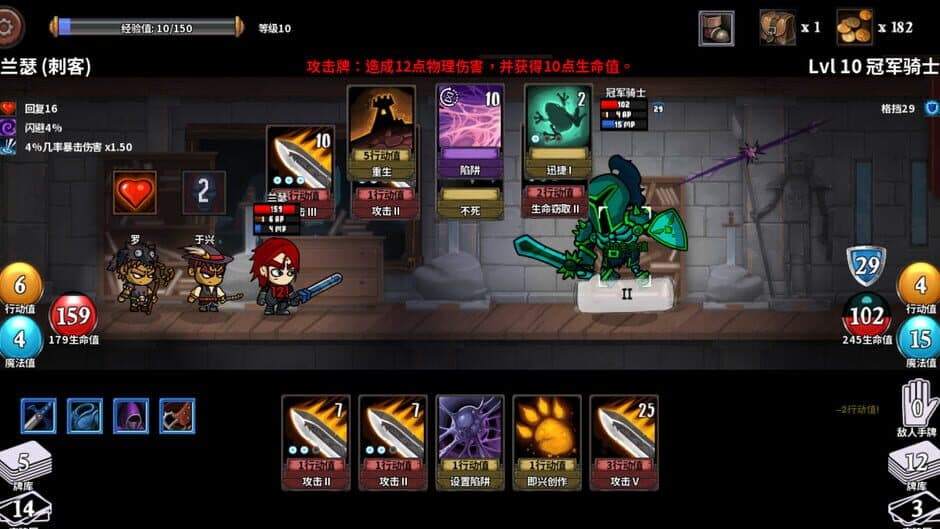 Скриншот 2 из Monster Slayers