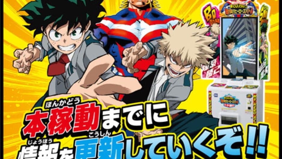Скриншот 1 из My Hero Academia: Clash! Heroes Battle