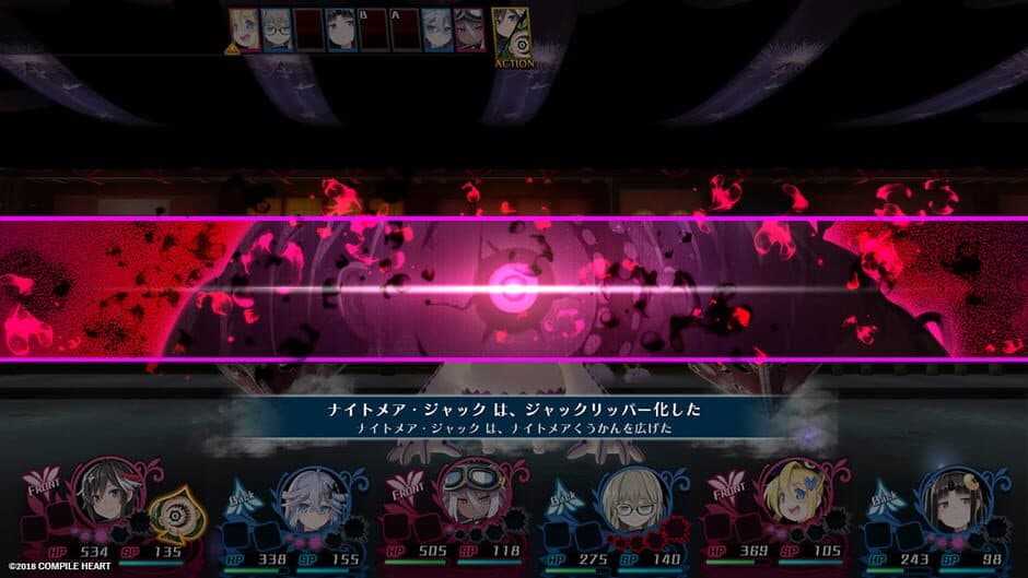 Скриншот 4 из Mary Skelter 2