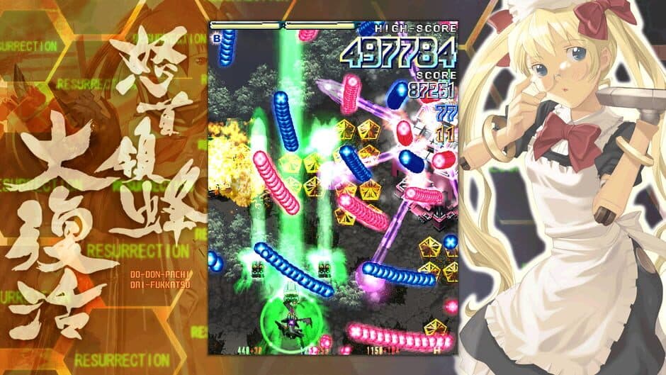 Скриншот 3 из DoDonPachi Resurrection