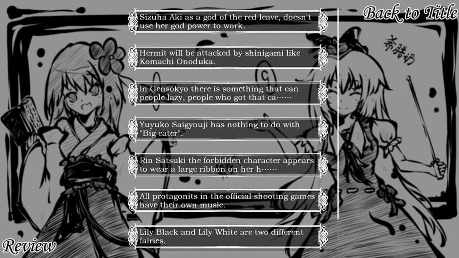 Скриншот 2 из Perfect Memento of Touhou Question