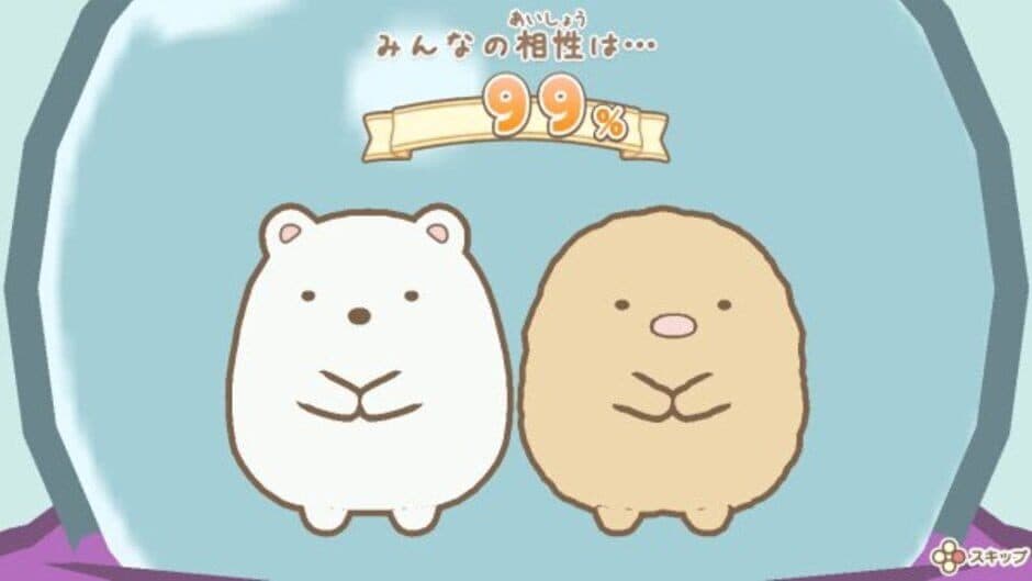 Скриншот 9 из Sumikko Gurashi: Atsumare! Sumikko Town