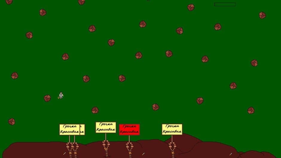 Скриншот 3 из Welcome Back to 2007 2