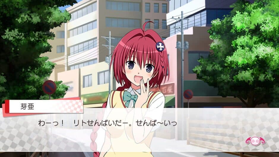 Скриншот 5 из To Love-Ru -Trouble- Darkness: True Princess