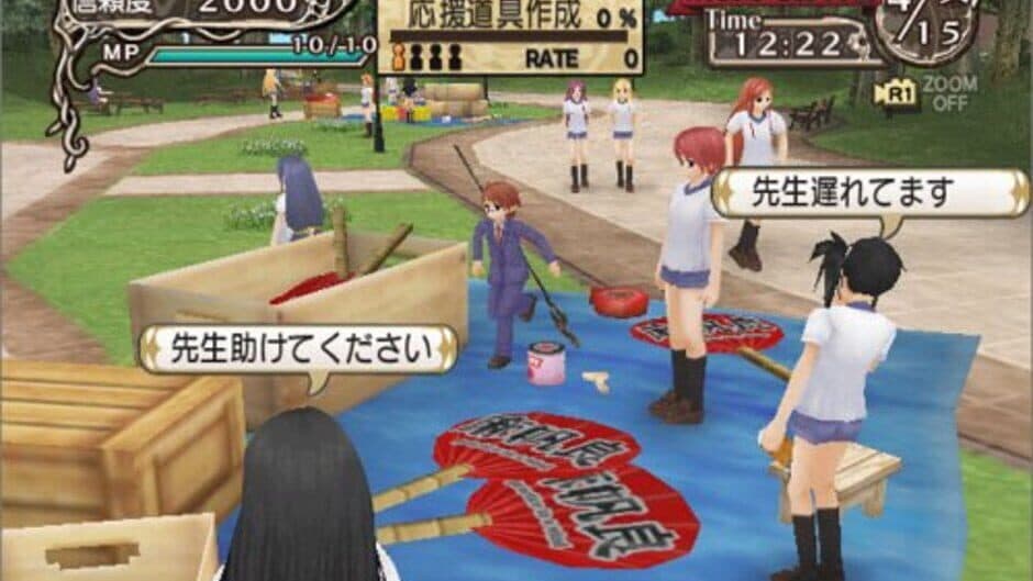 Скриншот 2 из Negima! Magister Negi Magi: 2 Jikan-me - Tatakau Otome-tachi! Mahora Daiundoukai SP