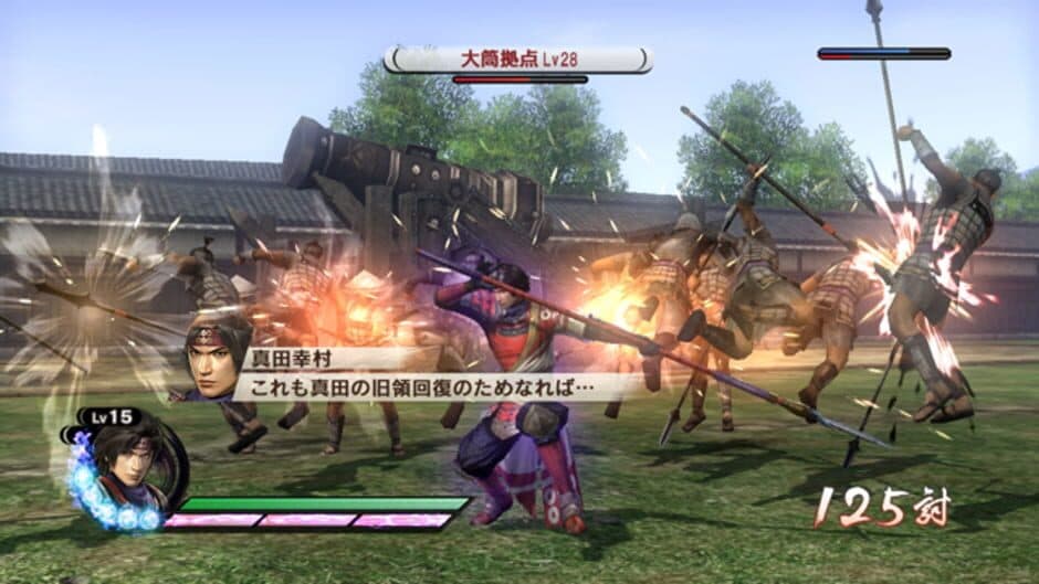 Скриншот 4 из Samurai Warriors 3: Empires