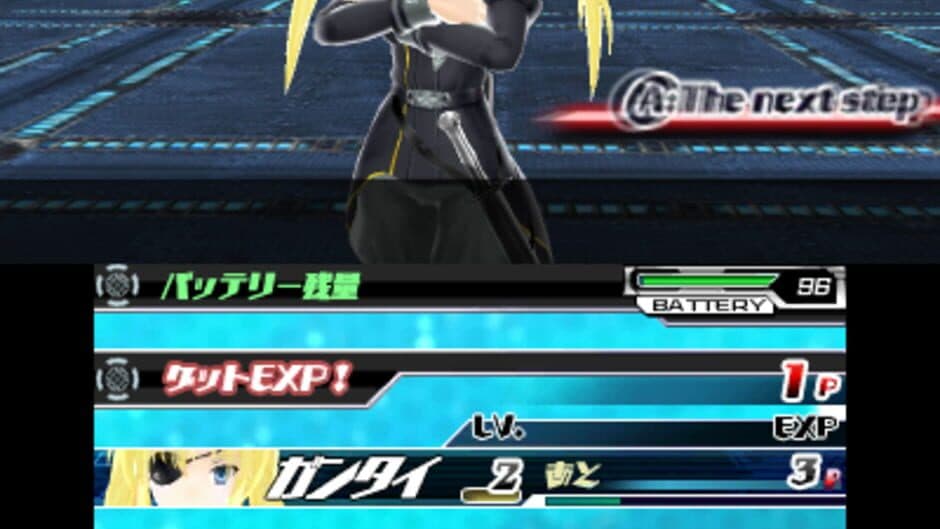 Скриншот 11 из Stardust Amazoness
