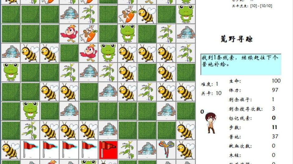 Скриншот 5 из Wild Searching
