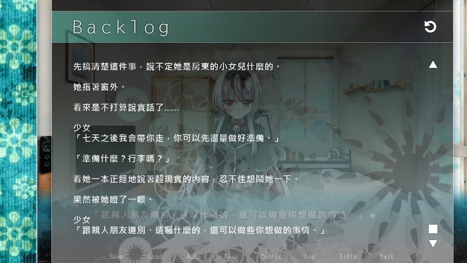 Скриншот 4 из 7 days with Death