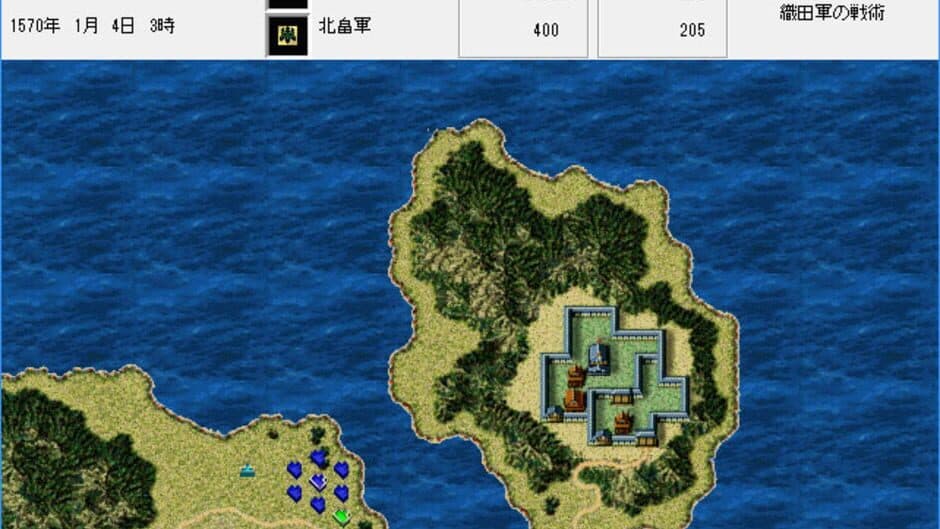 Скриншот 1 из Nobunaga's Ambition: Haouden with Power Up Kit