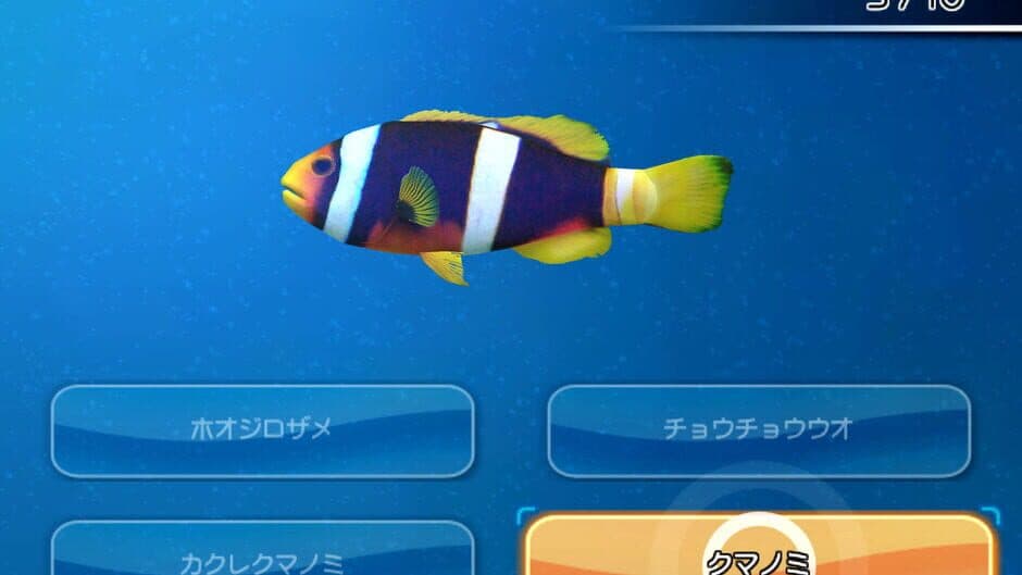 Скриншот 6 из Fishing Resort