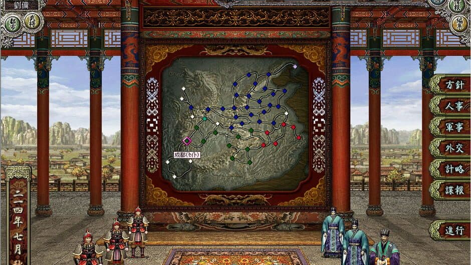 Скриншот 4 из Romance of the Three Kingdoms VIII with Power Up Kit