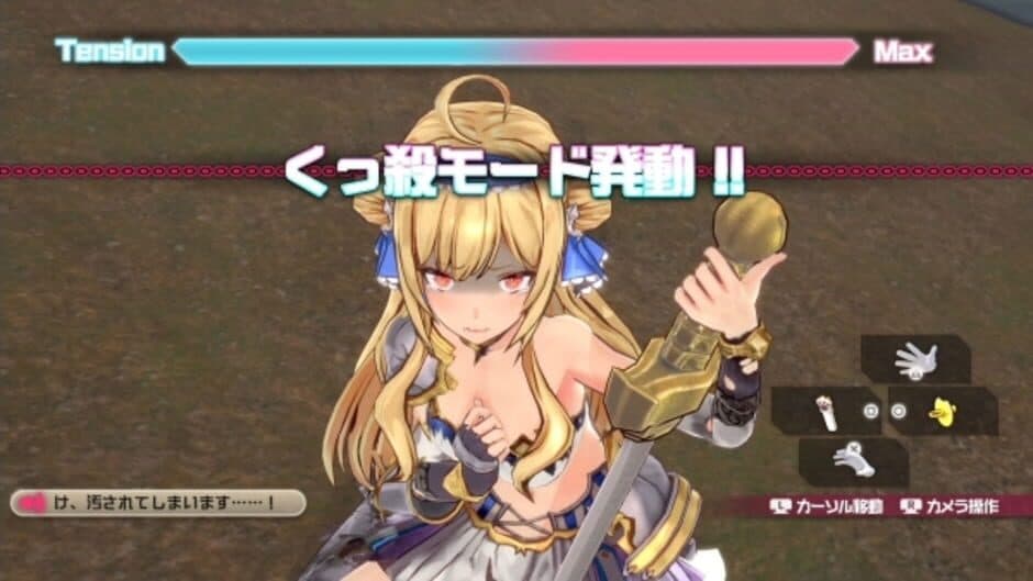 Скриншот 1 из Bullet Girls Phantasia