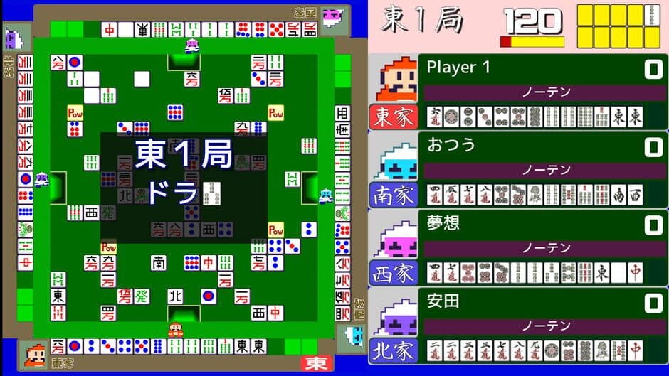Скриншот 2 из Action Mahjong