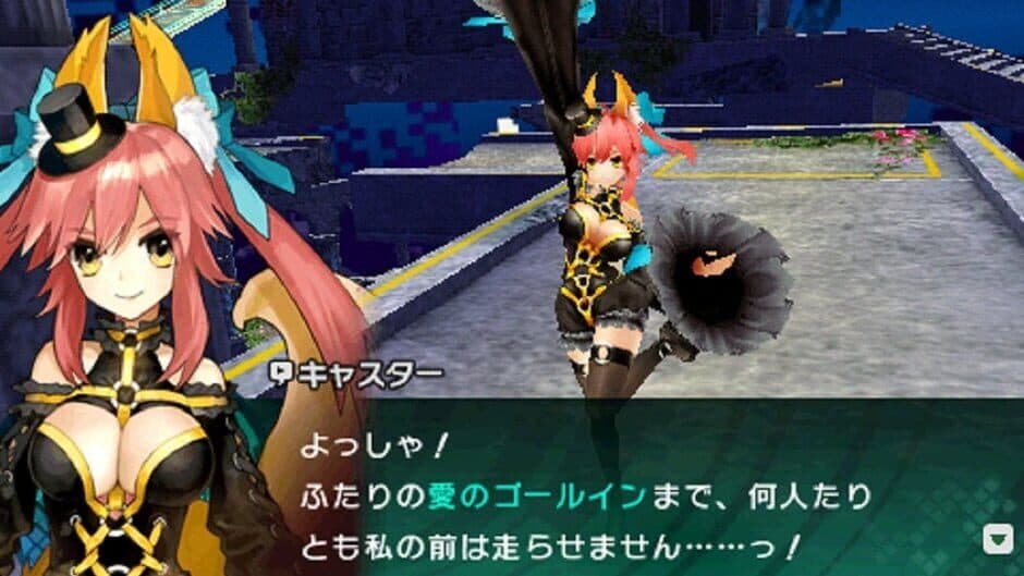 Скриншот 2 из Fate/Extra CCC