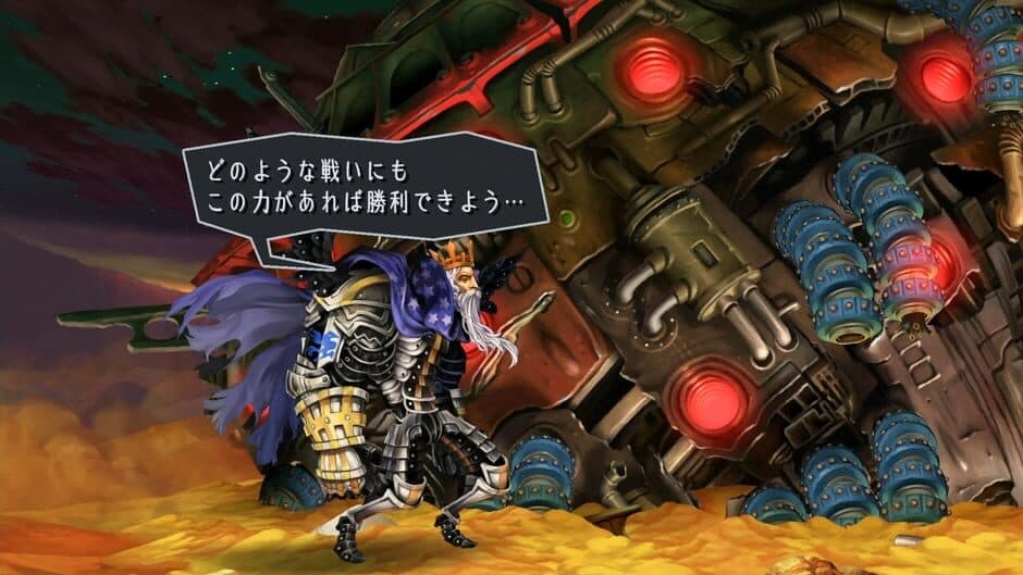 Скриншот 2 из Odin Sphere: Leifthrasir
