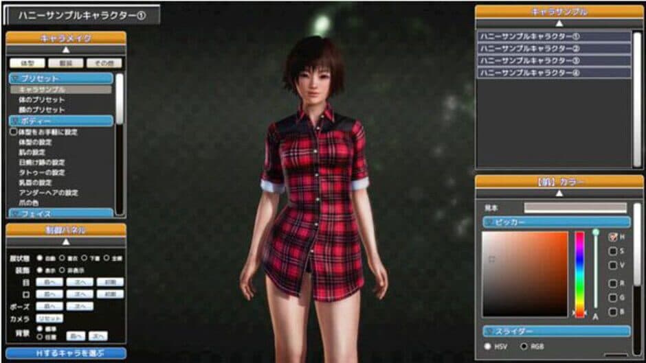Скриншот 2 из Honey Select
