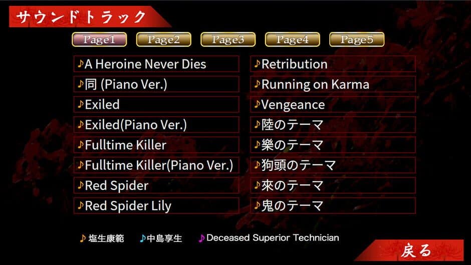Скриншот 4 из Red Spider3: A Heroine Never Dies