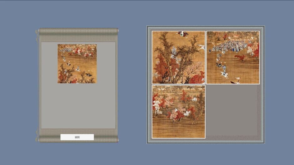 Скриншот 5 из Puzzle:Traditional Chinese Paintings