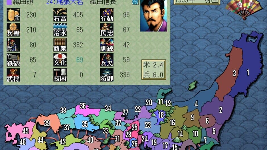 Скриншот 3 из Nobunaga's Ambition: Bushou Fuunroku