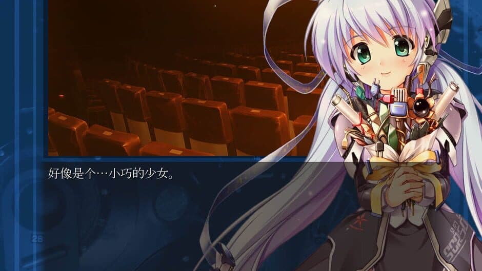 Скриншот 1 из Planetarian HD