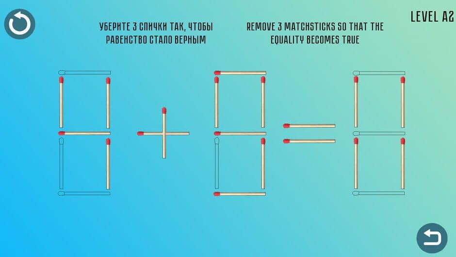 Скриншот 5 из Magic matchstick