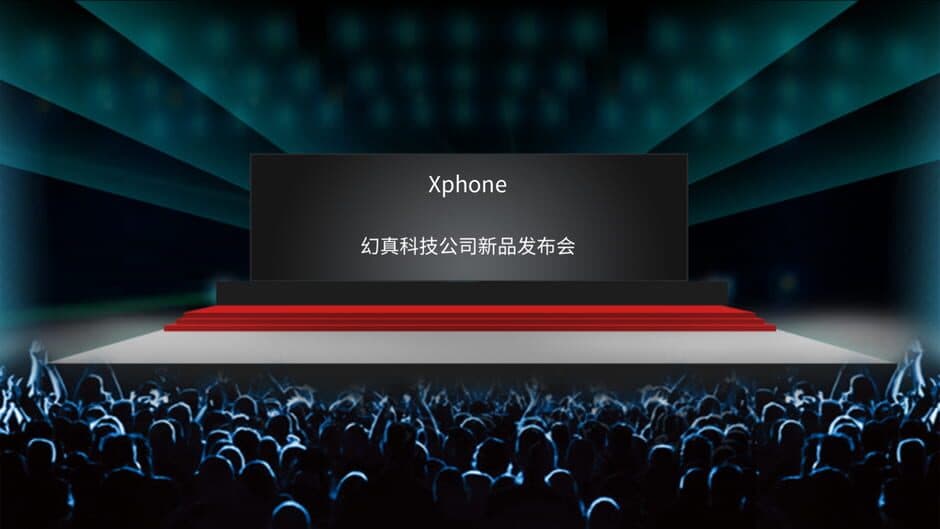 Скриншот 4 из Mobile Empire