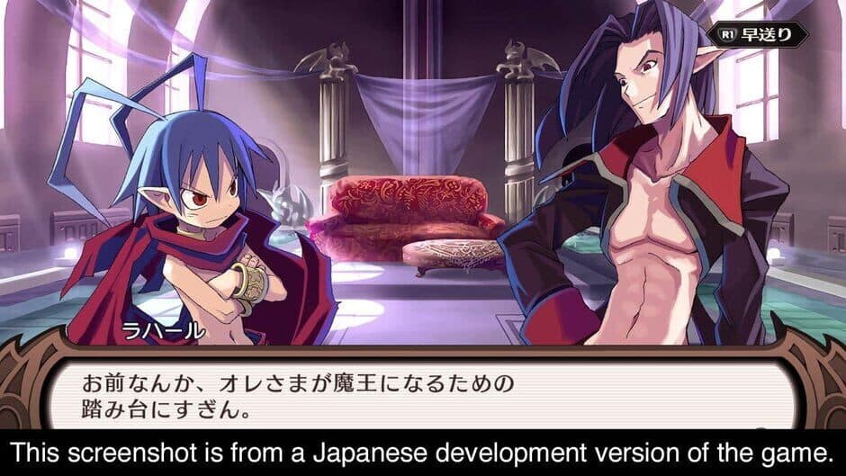 Скриншот 5 из Disgaea 1 Complete