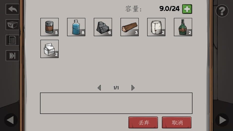Скриншот 1 из Under the War