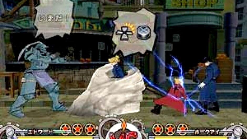 Скриншот 3 из Fullmetal Alchemist: Dream Carnival
