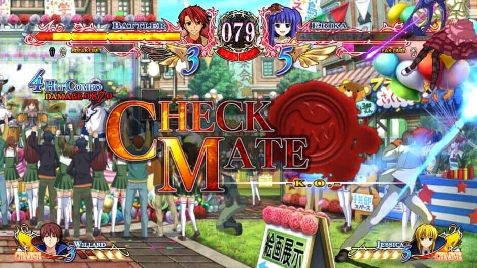 Скриншот 1 из Umineko: Golden Fantasia