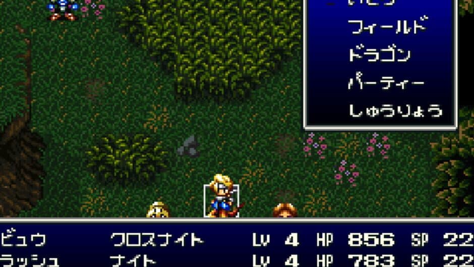 Скриншот 6 из Bahamut Lagoon