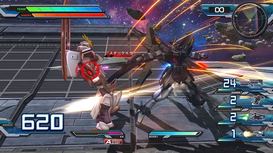 Скриншот 3 из Mobile Suit Gundam: Extreme Vs. Full Boost