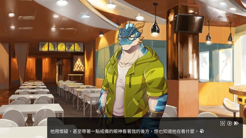 Скриншот 1 из Nekojishi