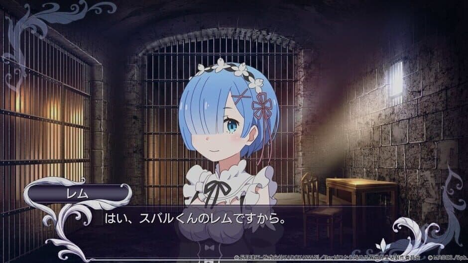 Скриншот 4 из Re:Zero - Starting Life in Another World: Death or Kiss