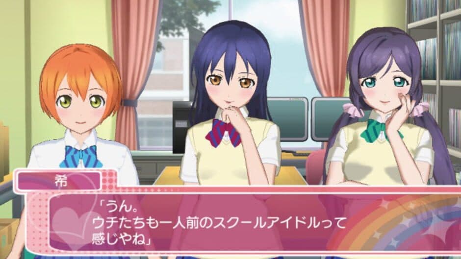 Скриншот 2 из Love Live! School Idol Paradise: Vol.3 Lily White Unit