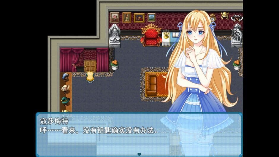 Скриншот 2 из Consummate:Missing World