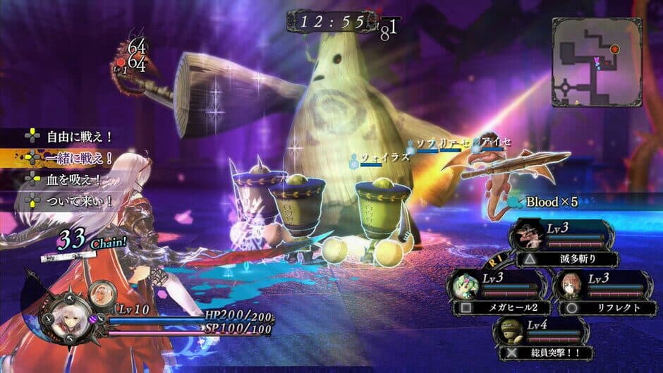 Скриншот 4 из Nights of Azure