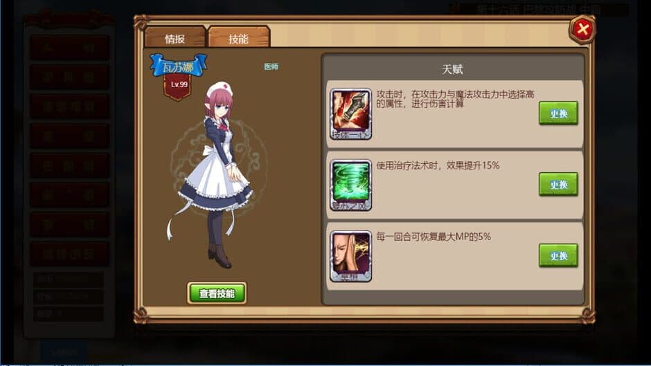 Скриншот 5 из Tactics & Strategy Master: Joan of Arc