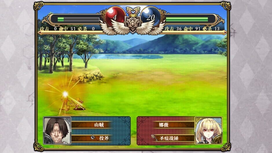 Скриншот 3 из Paralines: The Last Paladin