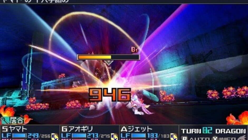 Скриншот 8 из 7th Dragon III Code: VFD